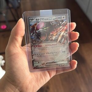 Pokemon Bloodmoon Ursaluna EX Card